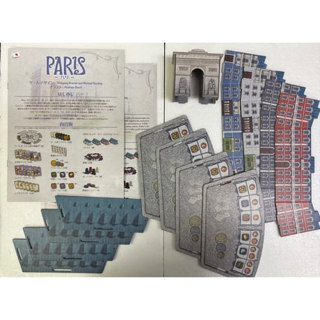 【中古商品】パリ (Paris)