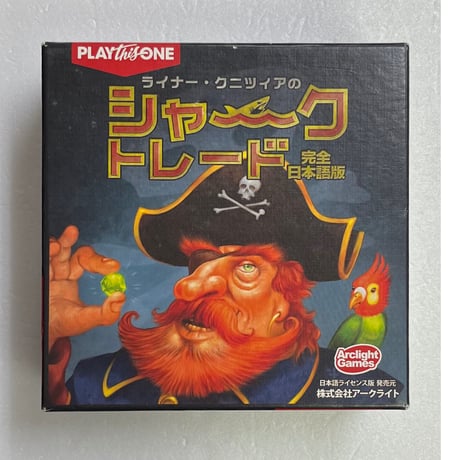【中古商品】ライナー・クニツィアのシャークトレード 完全日本語版 (Stingy)
