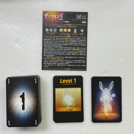 【中古商品】ザ・マインド  (The Mind)