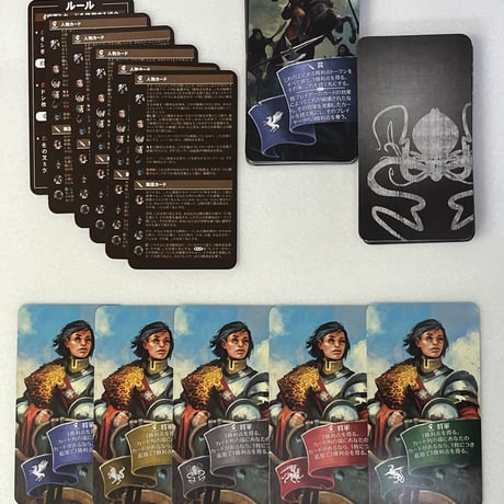 【中古商品】オリフラム　Oriflamme、オリフラムⅡOriflammeⅡ~紅蓮~ (基本版と続版のセット)