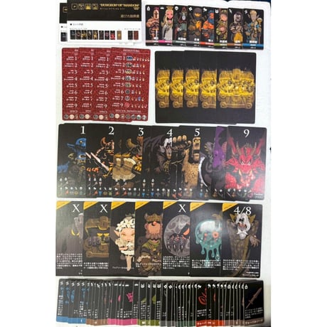 【中古商品】ダンジョンオブマンダム エイト