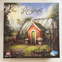【中古商品】レイクホルト 完全日本語版 (Reykholt)