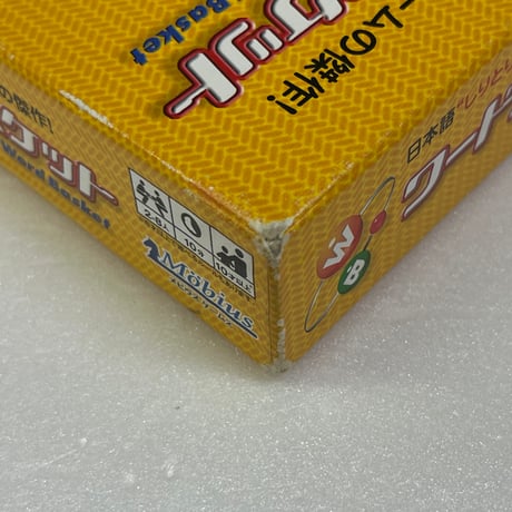 【中古商品】ワードバスケット (Word Basket)