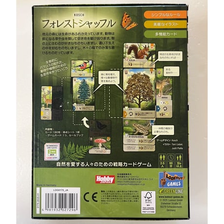 【中古商品】拡張セット売り：『フォレストシャッフル 日本語版 (Forest Shuffle)』『フォレストシャッフル： アルプス 日本語版 (Forest Shuffle： Alps)』