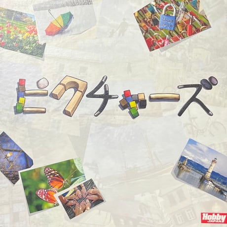 【中古商品】ピクチャーズ 日本語版 (Pictures)