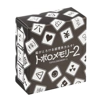 トポロメモリー2
