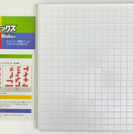 【中古商品】ブロックス 改定版