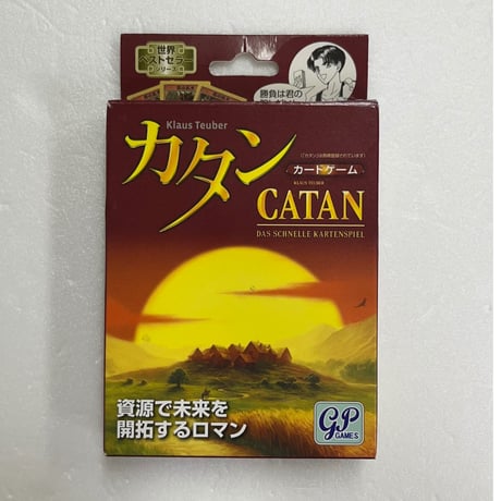 【中古商品】カタンの開拓者たち カードゲーム版 日本語版 (Catan Card Game)