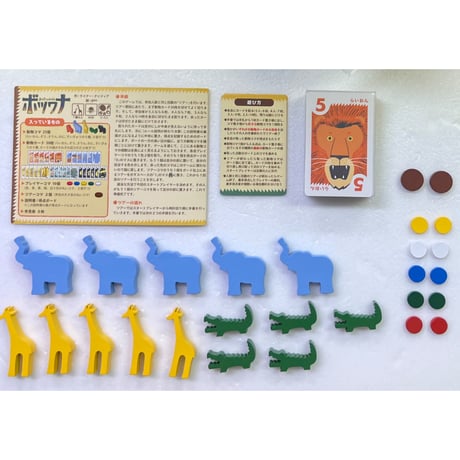 【中古商品】ボツワナ  (Botswana)