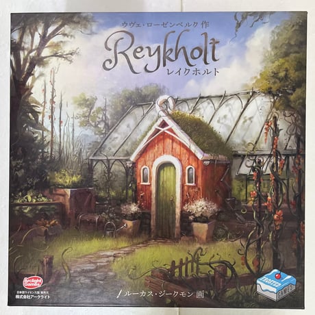 【中古商品】レイクホルト 完全日本語版 (Reykholt)