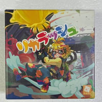 【中古商品】リカラッシュ