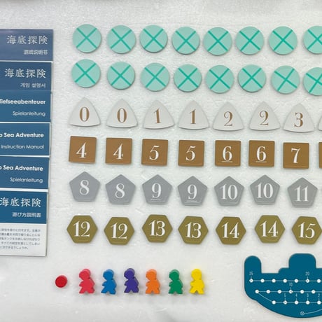【中古商品】海底探検 多言語版 (Deep Sea Adventure)