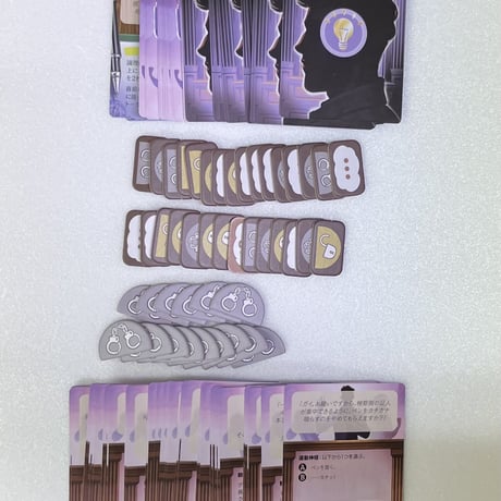 【中古商品】開廷！脳内裁判