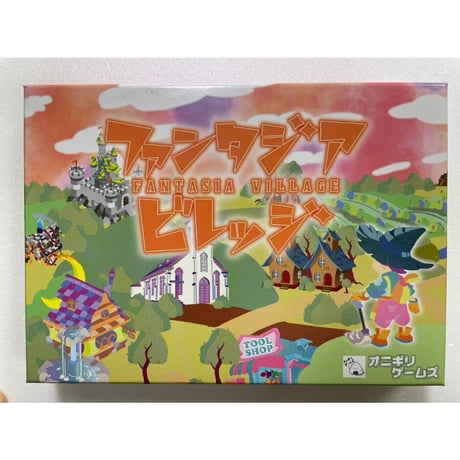 【中古商品】ファンタジアビレッジ（FANTASIA VILLAGE）