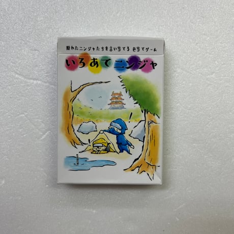 【中古商品】いろあてニンジャ