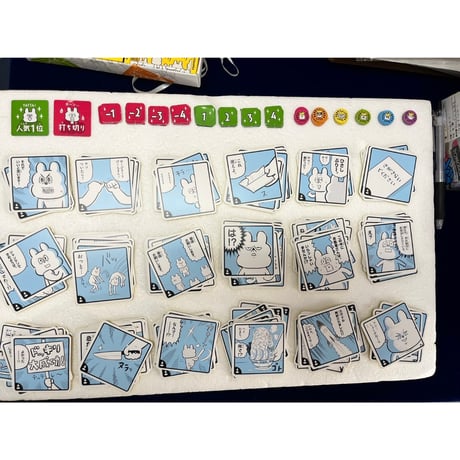 【中古商品】4コマンガ