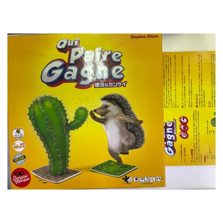 【中古商品】適当なカンケイ (Qui Paire Gagne)