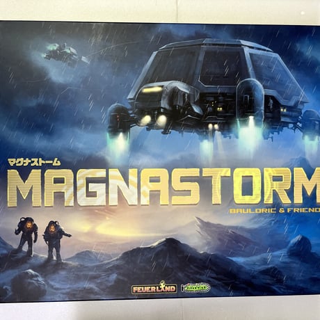 【中古商品】マグナストーム 日本語版 (Magnastorm)