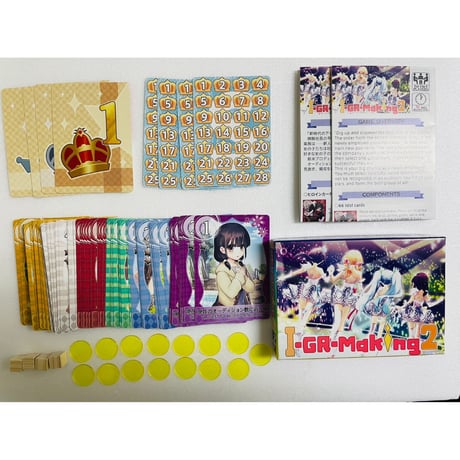 【中古商品】I-GR-Making2