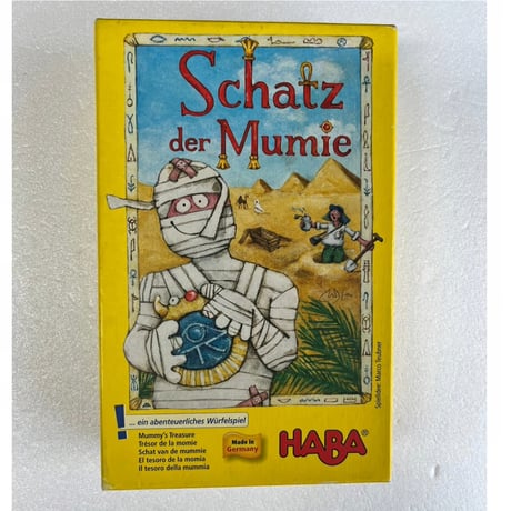 【中古商品】ミイラのたからもの（Schatzdermumie）
