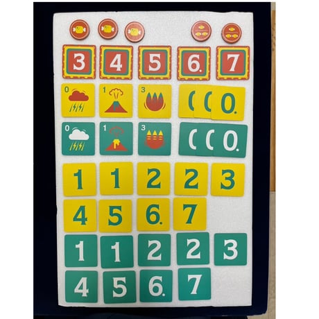 【中古商品】GABURU LEMONADE -ガブル レモネード-
