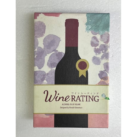 【中古商品】Wine RATING -ワインレーティング-