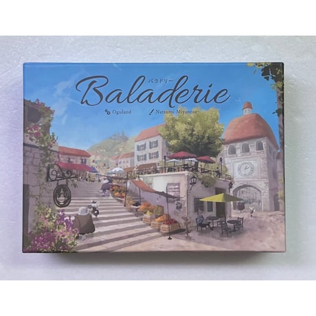 【中古商品】バラドリー（Baladerie）