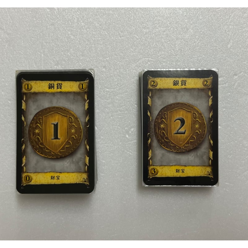 中古商品】ドミニオン 日本語版 (Dominion) | ボードゲームショップ