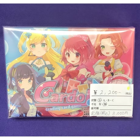 【中古商品】Cardol♪ -カードル♪-