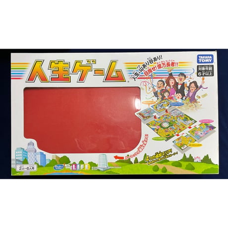 【中古商品】人生ゲーム