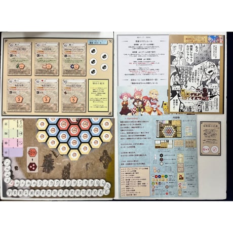 【中古商品】異世界ギルドマスターズ