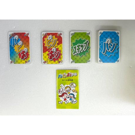 【中古商品】パンピンポンゲーム