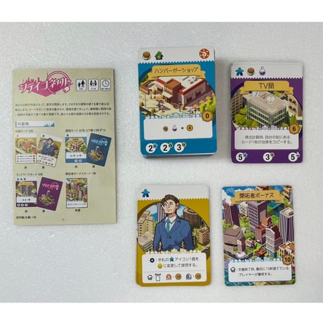 【中古商品】シティコネクト