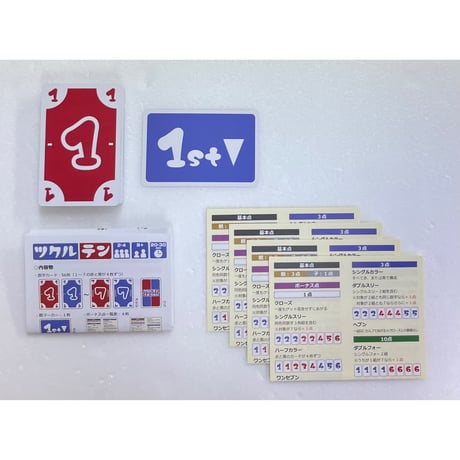 【中古商品】ツクルテン