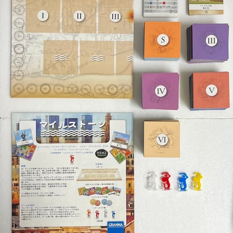 【中古商品】マイルストーン　(CAPITAL)