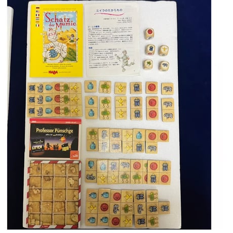 【中古商品】ミイラのたからもの（Schatzdermumie）