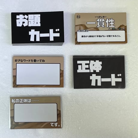 【中古商品】人造人間は俺と同じ夢を見るか?