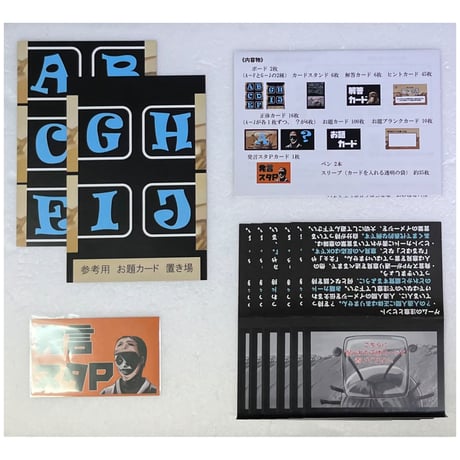 【中古商品】人造人間は俺と同じ夢を見るか?