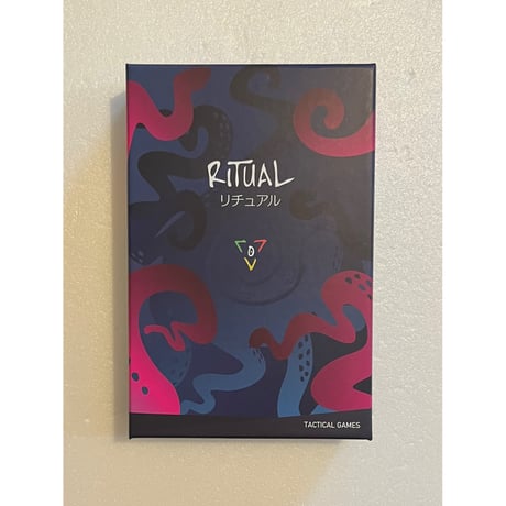 【中古商品】Ritual -リチュアル-