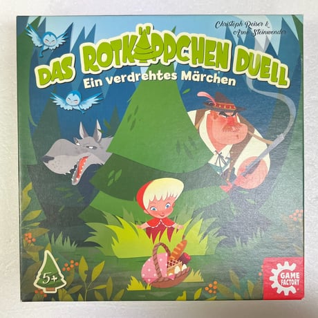 【中古商品】森の赤ずきん (Das Rotkappchen Duell) [日本語訳付き]