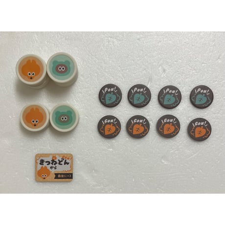 【中古商品】ポコン！　POCON!