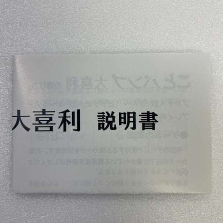 【中古商品】ことバンプ