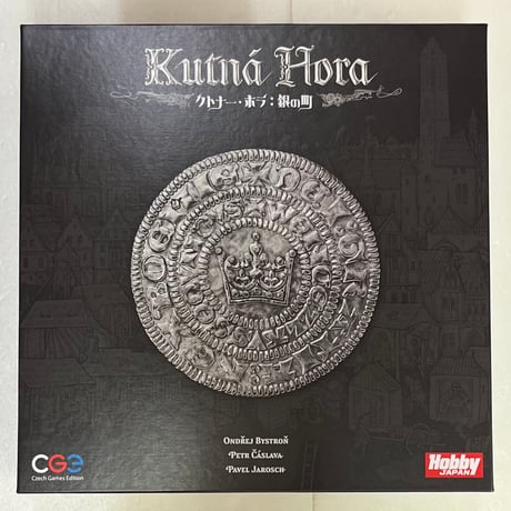【中古商品】クトナー・ホラ：銀の町 日本語版 (Kutna Hora： The City of Silver)