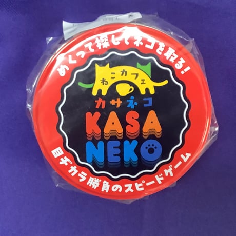 【中古商品】ねこカフェカサネコ