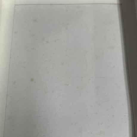 【中古商品】犬棒かるた