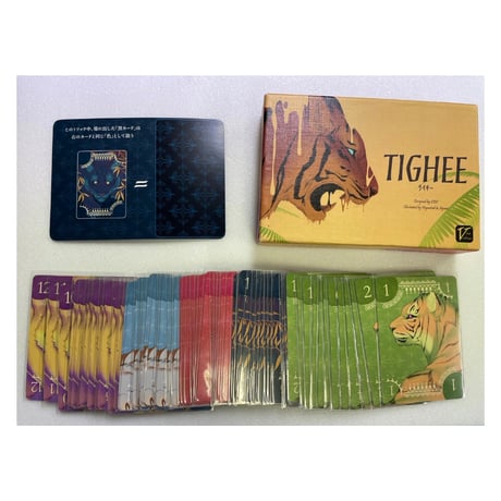 【中古商品】TIGHEE (タイギー)