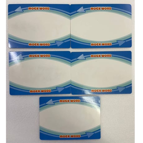 【中古商品】モックワード