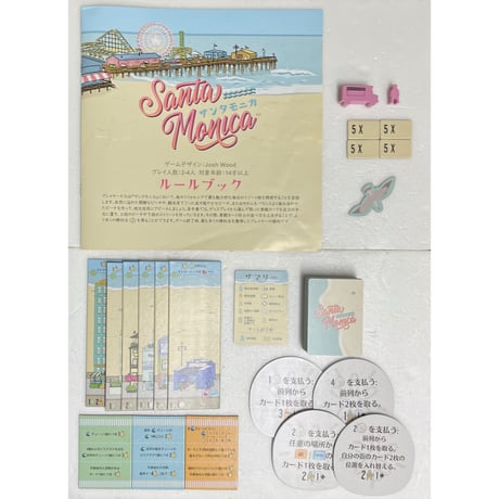 【中古商品】サンタモニカ 日本語版 (Santa Monica)