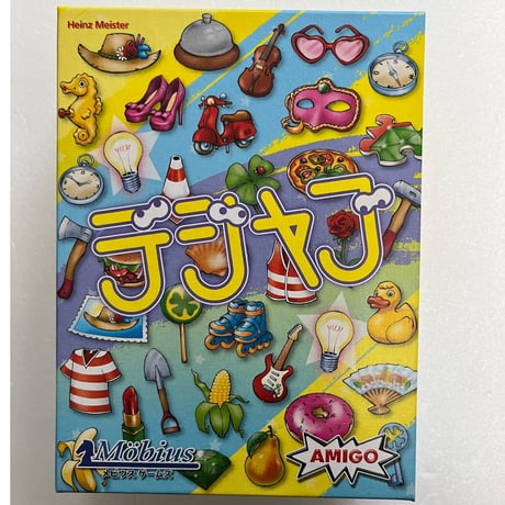 【中古商品】デジャブ 日本語版 (Deja-Vu)