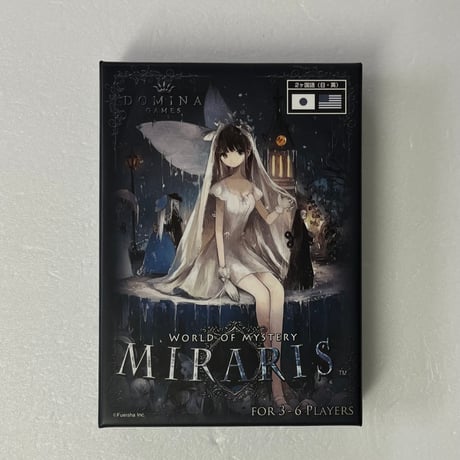 【中古商品】Miraris -ミラリス-
